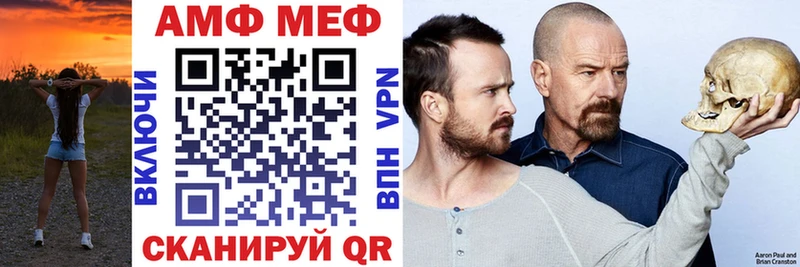 Амфетамин VHQ  OMG онион  Зеленодольск 