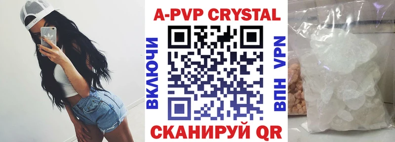 A PVP СК КРИС Зеленодольск