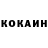 КОКАИН Перу Kru czu