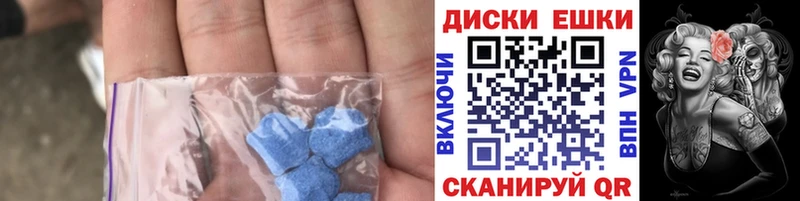 ЭКСТАЗИ Дубай  хочу наркоту  Зеленодольск 