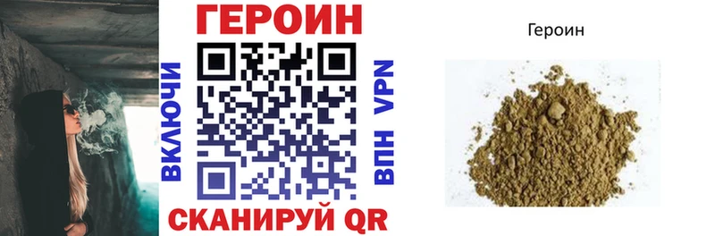 Героин Heroin  где продают наркотики  Зеленодольск 