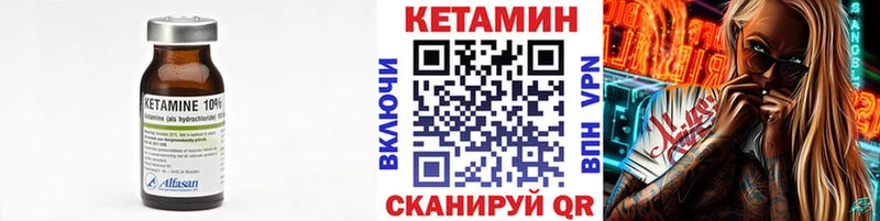 КЕТАМИН ketamine где купить наркоту Зеленодольск