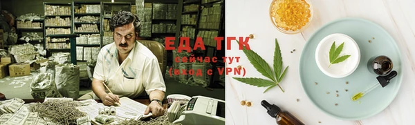 бошки Абдулино