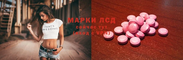 бошки Абдулино