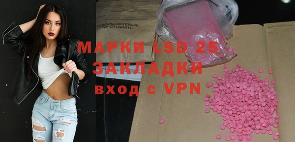 мяу мяу кристалл Абинск