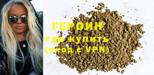 мяу мяу кристалл Абинск