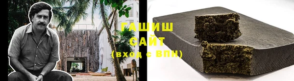 бошки Абдулино