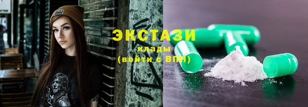 бошки Абдулино