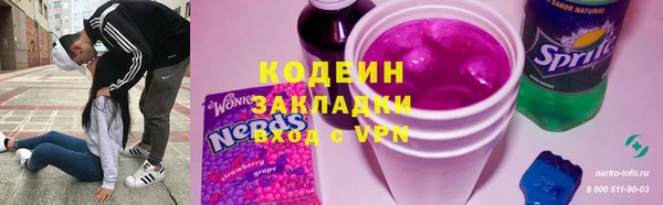 мяу мяу кристалл Абинск