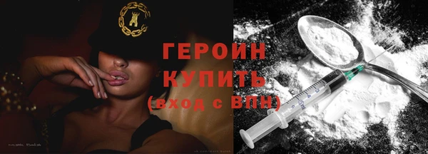 бошки Абдулино