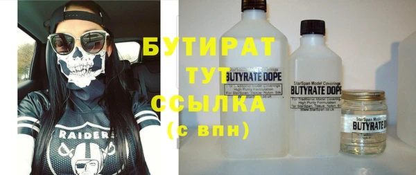 бошки Абдулино