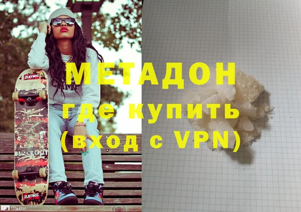 мяу мяу кристалл Абинск