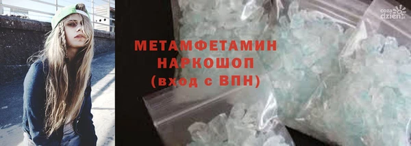 мяу мяу кристалл Абинск