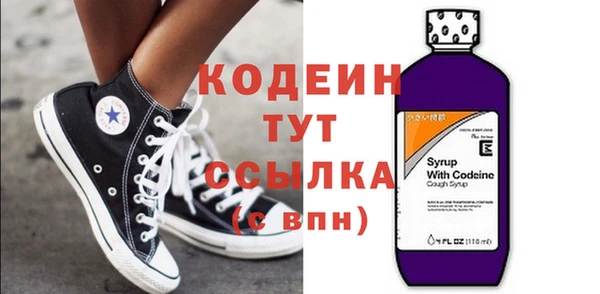 бошки Абдулино