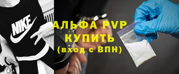 тгк Протвино