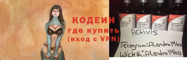 мяу мяу кристалл Абинск