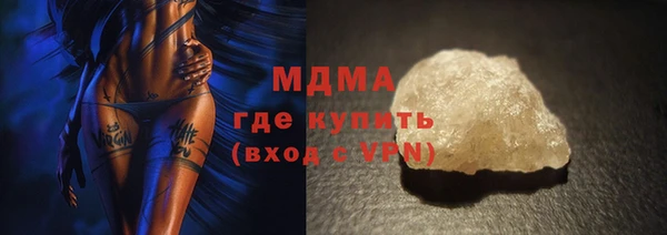 гидра Абаза