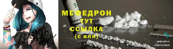 бошки Абдулино