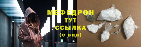тгк Протвино