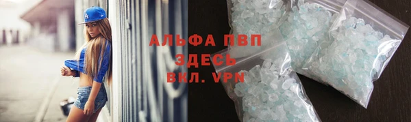 бошки Абдулино