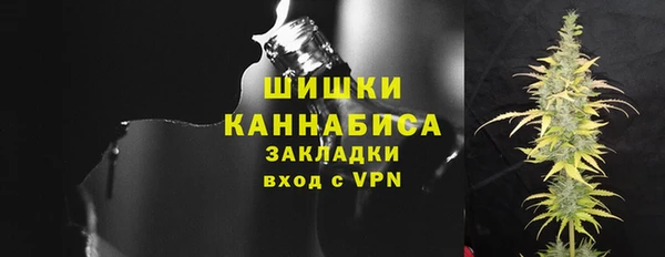 бошки Абдулино