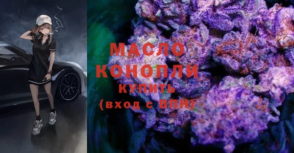 мяу мяу кристалл Абинск