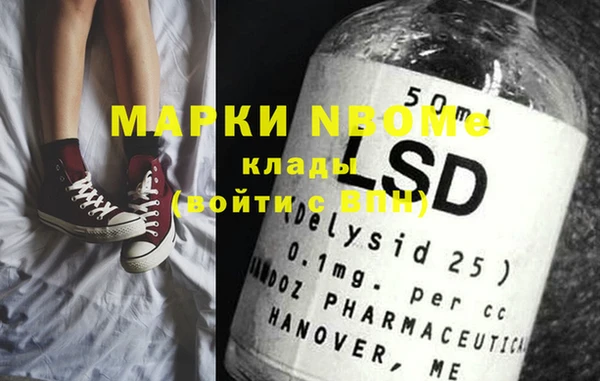 мяу мяу кристалл Абинск