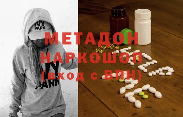 мяу мяу кристалл Абинск