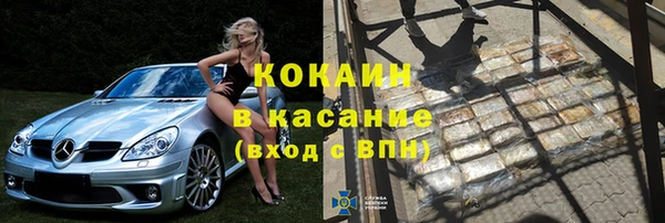 мяу мяу кристалл Абинск