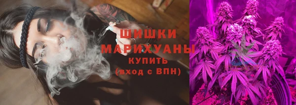 бошки Абдулино