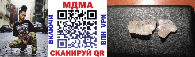 MDMA молли  наркошоп  Зеленодольск 