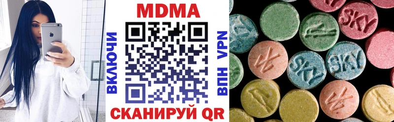MDMA Molly Зеленодольск