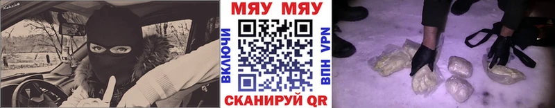 Мефедрон mephedrone  Зеленодольск 