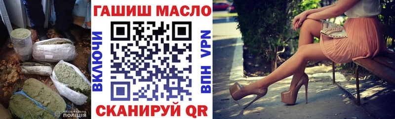 Дистиллят ТГК вейп  Зеленодольск 